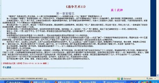 免费正能量网站www正能量入口